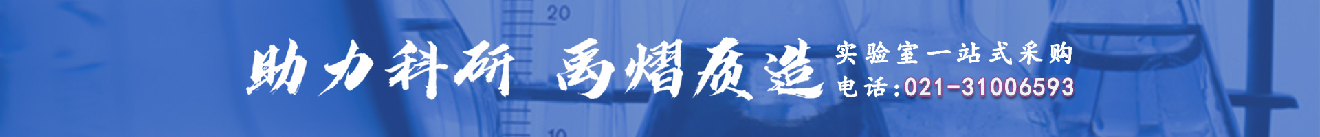 智能冰浴接收蒸餾儀 - 食品/藥品蒸餾儀 - 那艾儀器